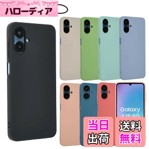 �y���������zGalaxy A25 5G �P�[�X �J�o�[ �V���R�� �P�[�X �M�����N�V�[A25 �\�t�g�P�[�X �J�o�[ �X�}�z�P�[�X �g�уJ�o�[ ���^ ������� ���킢�� �ی� �ϏՌ� SC-53F SC53F SCG33 SM-A253Z SMA253Z SM-A253Q 