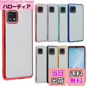 �y���������zAQUOS sense6 �P�[�X TPU color AQUOSsense6 �\�t�g�P�[�X �J�o�[ �N���A�P�[�X �X�}�z�P�[�X ���^ �ی� �ϏՌ� SH-54B SHG05 �A�N�I�X�Z���X6 docomo au A656 �F�F���b�h�A�T�C�Y�FAQUOS sense6