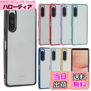 �y���������zXperia 10 V �P�[�X TPU color Xperia10V xperia10v �\�t�g�P�[�X �J�o�[ �N���A�P�[�X �X�}�z�P�[�X ���^ �ی� �ϏՌ� SO-52D SO52D SOG11 A302SO SOG11 XQ-DC44 �G�N�X�y���A�e���}�[�N�t�@�C�u docomo au