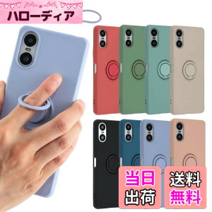 �y���������zXperia 10 VI �P�[�X �V���R�� �����O Xperia10VI �\�t�g�P�[�X �J�o�[ �X�}�z�P�[�X ���^ �ی� �ϏՌ� SO-52E SO52E SOG14 A402SO XQ-ES44 �G�N�X�y���A10�}�[�N6 docomo au softbank UQmobile SIM�t���[ B04