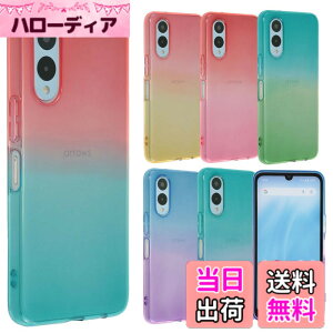 �y���������zarrows We2 �P�[�X TPU �O���f�[�V���� �A���[�Ywe2 �\�t�g�P�[�X ���� �J�o�[ �N���A�P�[�X �X�}�z�P�[�X �g�уJ�o�[ ������� ���킢�� ���^ �ی� �ϏՌ� F-52E F52E FCG02 M07 docomo au UQmo