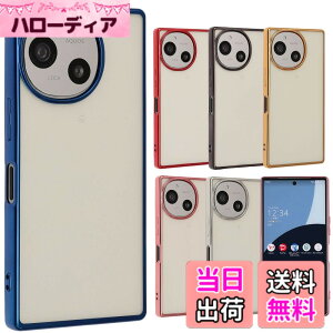 �y���������zAQUOS R10 �P�[�X TPU color �A�N�I�XR10 �\�t�g�P�[�X ���� �J�o�[ �N���A�P�[�X �X�}�z�P�[�X ���^ �ی� �ϏՌ� SH-51F SH51F A501SH SH-M31 �A�N�I�X AQUOSR10 �g�уP�[�X �g�уJ�o�[ docomo softba