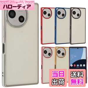�y���������zAQUOS R10 �P�[�X TPU color �A�N�I�XR10 �\�t�g�P�[�X ���� �J�o�[ �N���A�P�[�X �X�}�z�P�[�X ���^ �ی� �ϏՌ� SH-51F SH51F A501SH SH-M31 �A�N�I�X AQUOSR10 �g�уP�[�X �g�уJ�o�[ docomo softba