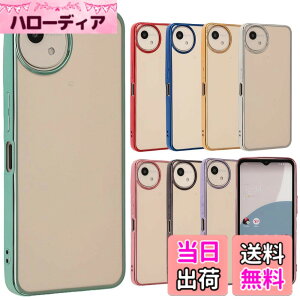 �y���������zAQUOS wish5 �P�[�X TPU color AQUOSwish5 �A�N�I�Xwish5 �\�t�g�P�[�X ���� �J�o�[ �N���A�P�[�X �X�}�z�P�[�X �g�уP�[�X �g�уJ�o�[ �A�N�I�X ���^ �ی� �ϏՌ� SH-52F SH52F A502SH SH-M32 docomo 