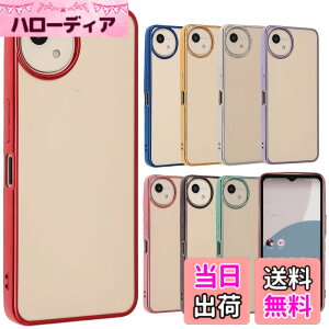 �y���������zAQUOS wish5 �P�[�X TPU color AQUOSwish5 �A�N�I�Xwish5 �\�t�g�P�[�X ���� �J�o�[ �N���A�P�[�X �X�}�z�P�[�X �g�уP�[�X �g�уJ�o�[ �A�N�I�X ���^ �ی� �ϏՌ� SH-52F SH52F A502SH SH-M32 docomo 