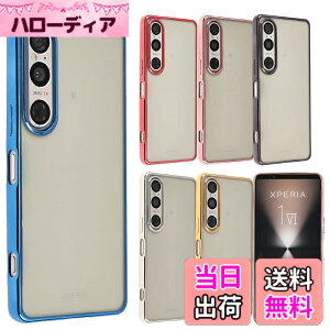 �y���������zXperia 1 VII �P�[�X TPU color �\�t�g�P�[�X �V���v�� �J���t�� Xperia 1VII �J�o�[ �N���A�P�[�X �G�N�X�y���A1�}�[�N7 �G�N�X�y���A �\�j�[ �X�}�z�P�[�X �g�уJ�o�[ ���^ �ی� SO-51F SO51