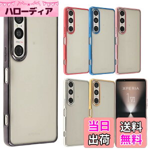 �y���������zXperia 1 VII �P�[�X TPU color �\�t�g�P�[�X �V���v�� �J���t�� Xperia 1VII �J�o�[ �N���A�P�[�X �G�N�X�y���A1�}�[�N7 �G�N�X�y���A �\�j�[ �X�}�z�P�[�X �g�уJ�o�[ ���^ �ی� SO-51F SO51