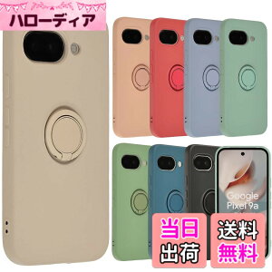 �y���������zPixel 9a �P�[�X �V���R�� �����O Google Pixel9a �O�[�O�� �s�N�Z��9a �\�t�g�P�[�X �J�o�[ �X�}�z�P�[�X �g�уJ�o�[ ������� ���킢�� ���^ �ی� �ϏՌ� au softbank docomo B145 �F�F�z���C