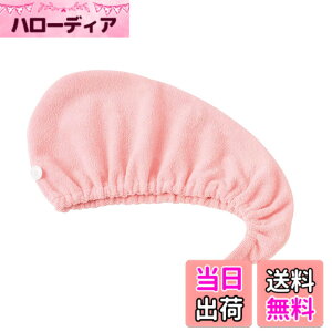�y���������z�R�W�b�g �}�C�N���t�@�C�o�[�őf�����z���� �h���C���[�̎��ԒZ�k ����ߖh�~�� �z���h���C�L���b�v �s���N �F�F�s���N�A�T�C�Y�FF