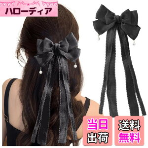 �y���������zFASELE �w�A�N���b�v �o���b�^ ������ ���{�� �������{�� �w�b�h�h���X �E�F�f�B���O �w�A�A�N�Z�T���[ ������ ������ ������ �w�A�s�� ���킢�� ���������� �L���L�� �D��I �I