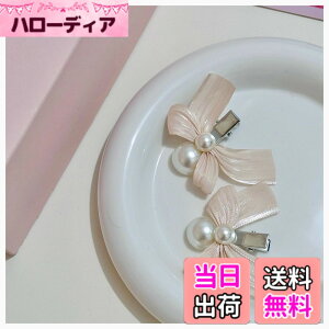 �y���������zMISS MUMU�w�A�A�N�Z�T���[ �w�A�N���b�v ���{���N���b�v 2�Z�b�g ������ ���{���s�� �w�A�A�����W �o���b�^ �܂Ƃߔ� �w�A�s�� �p�[�� ���� ���f�B�[�X �q�� �B�e�p ������ ��