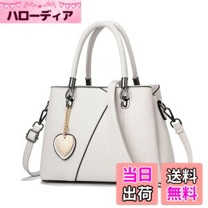 �y���������z[SHARE ITEMS] �V�����_�[�o�b�O ���f�B�[�X �΂߂��� �n���h�o�b�O 2WAY ���|�� PU���U�[ �n�[�g �o�C�J���[ ������ �F�F�I�t�z���C�g�A�T�C�Y�F28cm x 12cm x 20cm