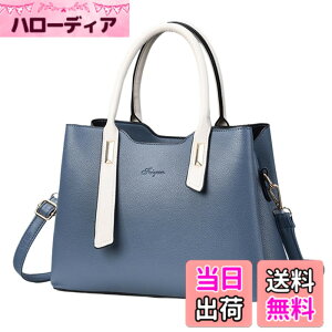 �y���������z[SHARE ITEMS] �n���h�o�b�O ���f�B�[�X�V�����_�[�o�b�O �g�[�g�o�b�O �J�o�� 2way �o�b�O ������� ���|���o�b�O ���s �ʋ� ��e�� �V���v�� �F�F�u���[