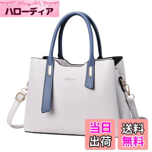 �y���������z[SHARE ITEMS] �n���h�o�b�O ���f�B�[�X�V�����_�[�o�b�O �g�[�g�o�b�O �J�o�� 2way �o�b�O ������� ���|���o�b�O ���s �ʋ� ��e�� �V���v�� �F�F�O���[�A�T�C�Y�F31 cm