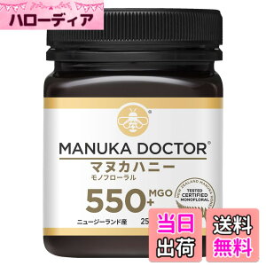 �y���������zManuka Doctor �}�k�J�n�j�[ mgo550+ �������K�i �j���[�W�[�����h�Y MANUKA HONEY100% �T�C�Y�F250�O���� (x 1)