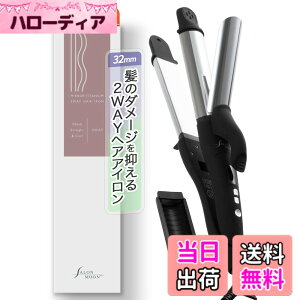 �y���������zSALONMOON (�T�������[��) �w�A�A�C���� �X�g���[�g �� �J�[�� �R�e 32mm 2way MAX220�x�ݒ� �C�O �Ή� �F�F�~���[�`�^�j�E���A�T�C�Y�F�~���[�`�^�j�E��32mm