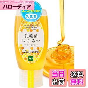�y���������z���͂��݂��X MY HONEY(�}�C�n�j�[) �A�J�V�A�n�j�[ �`���[�u�{�g�� �T�C�Y�F500