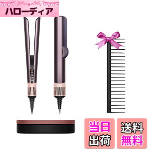 �y���������zDyson(�_�C�\��) �h���C���[ Supersonic/Airstrait/Airwrap �F�F�W���X�p�[�v����