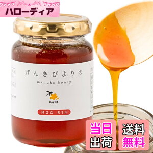 �y���������z�y���N�u���̕��ɁzBeeMe ���񂫂т��̃}�k�J�n�j�[ MGO514+�iUMF15+�����j�K���X�r �����^�b�`�{�g�� �j���[�W�[�����h�Y ���K�i ����M ���Y�� �M�t�g �v���[���g �����i ��e