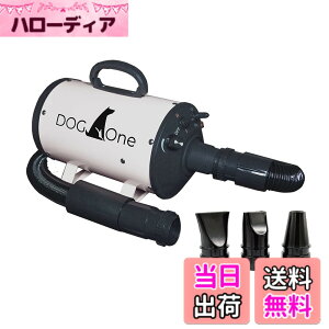 �y���������zDOG One �y�b�g�h���C���[ �� �u�����[ �Ɩ��p �h���C���[ �N�C�b�N�h���C �������o�� �啗�� ���{�K�i �z���C�g �F�F�z���C�g