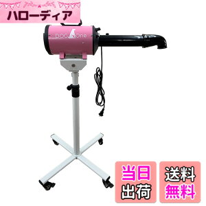 �y���������zDOG One �y�b�g�h���C���[ �X�^���h�Z�b�g �Ɩ��p �� �X�^���h�h���C���[ �N�C�b�N�h���C �u�����[ �啗�� �s���N