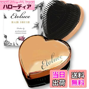 �y���������z�y���T�������zEtoluce(�G�g���[�`�F)�R���p�N�g�w�A�u���V �J�o�[�t���R�[�� ���o�����p �����₷�����킢���n�[�g�` �v���[���g�� �F�FPink Gold