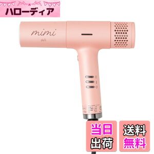 �y���������z�l�N�X�g�C�m�x�[�V����(next innovation) �w�A�h���C���[ mimi air �F�F�s���N�A�T�C�Y�F180x160x45mm