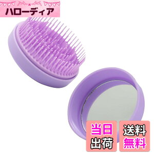�y���������z�w�A�u���V �|�P�b�g�p�N�g POCKET PACT �~���[�t�� �t�^�t�� ���o�����p �����^�� �y�� ������ �R���p�N�g ���t�� �֗��ȃu���V �o�� �ʊw �O�o�p �w�A�P�A �u���V �T���T���w�A 