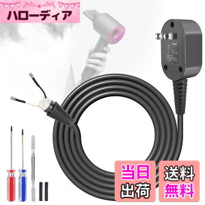 �y���������z�d���R�[�h�����p�_�C�\��Supersonic�w�A�h���C���[HD01 HD02 HD03 HD07 HD08 HD15�d���R�[�h�P�[�u���A�_�v�^�v���O�A�N�Z�T���[�A110V�w�A�h���C���[�[�d�P�[�u���C�����C���L�b�g �F