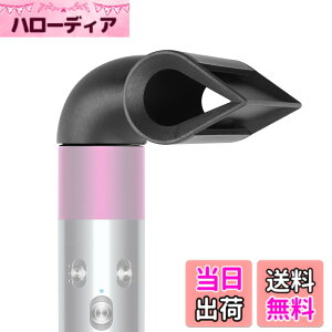 �y���������zAttachment for Dyson Airwrap Hair Dryer �F�FRed