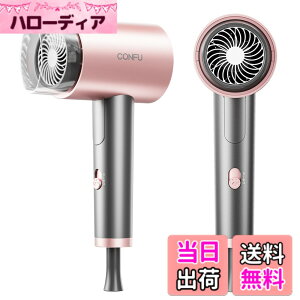 �y���������zCONFU �h���C���[ 1200W �܂��ݎ� �w�A�h���C���[�啗�� ���� 3�i�K���� �É� �}�C�i�X�C�I�� �w�A�P�A �ߔM�ی� �y�� ���� �g�уh���C�� �[�ƒ�p �w�A�T���� �m�Y���t�� �F�F�z
