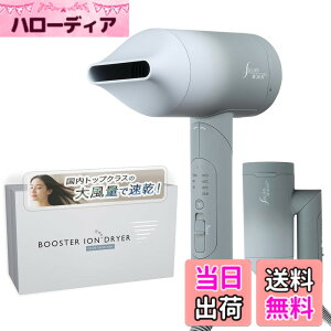 �y���������z�y�e�z�y�����g�b�v�N���X�̑啗�ʁzSALONMOON �T�������[�� �u�[�X�^�[�C�I�� �h���C���[ ���� �S���[�h ���Z�x�_�u���}�C�i�X�C�I�� 4�i�K���x�ݒ� (COLD 40�x 60�x 90�x) x 3�i�K��