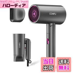 �y���������zCONFU �h���C���[ 1200W �w�A�h���C���[ �܂��ݎ� �啗�� ���� ���Z�x�}�C�i�X�C�I�� �É� �y�� �P�� 3�i�K���� �w�A�P�A �V���v�� �T���T�� �c���c���Ȕ��� ���s/�ƒ�p ���C�g