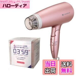 �y���������z�[���P�� �w�A�P�A�h���C���[ �s���N �d���g�ጸ �啗�� ZD-750P 0359 �}�C�N���t�@�C�o�[ �w�A�^�I�� �s���N 2�_�Z�b�g �F�F�z���C�g