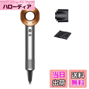 �y���������zDyson(�_�C�\��) �h���C���[ Supersonic/Airstrait/Airwrap �F�F�j�b�P��/�R�b�p�[