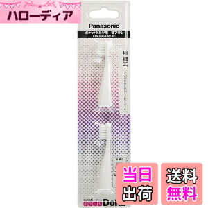 �y���������zEW0968-W (��) �|�P�b�g�h���c�p�ɍזуu���V 2�{�g �I���W�i���V�[���t �F�F���A�T�C�Y�F70mm
