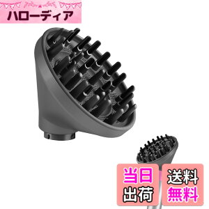 �y���������zTOSAGE �f�B�t���[�U�[ FOR DYSON AIRWRAP �_�C�\�� �G�A���b�v �}���`�X�^�C���[�p �A�^�b�`�����g �h���C���[�ϊ� ���� ���^�L�[�v �{�����[���A�b�v ���˂�}�� �M�_���[�W�h�~ HS01