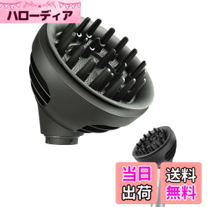 �y���������zTOSAGE �E�F�[�u���J�[�� �f�B�t���[�U�[ FOR DYSON AIRWRAP �_�C�\�� �G�A���b�v �}���`�X�^�C���[�p �A�^�b�`�����g 2���[�h �h���C���[�ϊ� ���� ���^�L�[�v �{�����[���A�b�v �T��