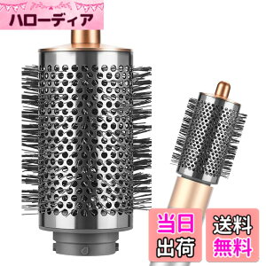 �y���������zTOSAGE ���[�W���E���h�{�����[���u���V FOR DYSON AIRWRAP �_�C�\�� �G�A���b�v �}���`�X�^�C���[�p �A�^�b�`�����g �傫�߃J�[�� �{�����[���A�b�v ���� HS01�EHS05�Ei.d.�Ή� �R�b�p�[