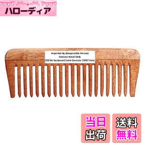 �y���������zSVATV HANDCRAFTED NEEMWOOD COMB FOR DETANGLING HAIR FOR THICK, CURLY AND WAVY HAIR, NON-STATIC AND ECO-FRIENDLY WITH WIDE TOOTH FOR GROOMING HAIR COMB - (N-48)