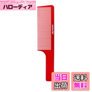 �y���������zBabylissPRO Barberology 9�C���` �N���b�p�[�R�[��(�z���C�g) �F�F���b�h�A�T�C�Y�F9 Inch Comb