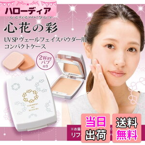 �y���������z�S�Ԃ̍�(�Ƃ��߂��̂���ǂ�) UV SP���F�[���t�F�C�X�p�E�_�[�p �R���p�N�g�P�[�X(�p�t�t��)