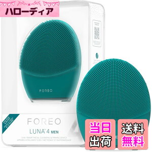 �y���������zFOREO LUNA 4 ���� �t�H���I �j�� �����X�}�[�g�N�����W���O�f�o�C�X �d�����u���V �V���R�[���� �i���{���K�i�j�A�v���Ń��b�N���� �F�F�G�o�[�O���[��