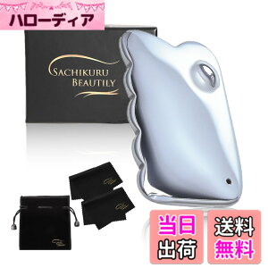�y���������zSACHIKURU BEAUTILY �y���[�|�[�`���N���X�t���z �������v���[�g �e���w���c�z�� ���x99.9% �F�F�V���o�[