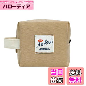 �y���������zMonolike Pencil case �F�FArchive Cube, Sand Beige�A�T�C�Y�F�p�b�P�[�W�T�C�Y : 12x11x7.3 (cm)