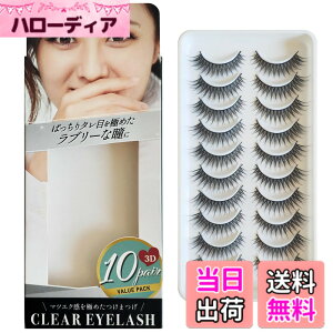 �y���������zCLEAR EYELASH ���܂� 3D �}�c�G�N�d�l ��e�� 10�y�A �F�F�^���ڃ^�C�v�A�T�C�Y�F10�y�A (x 1)
