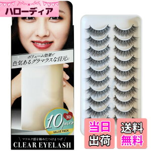 �y���������zCLEAR EYELASH ���܂� 3D �}�c�G�N�d�l ��e�� 10�y�A �F�F�Z�N�V�[�^�C�v