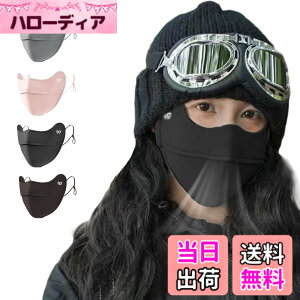 �y���������z[LAAVVA] UV CUT MASK UV�J�b�g�}�X�N �⊴ �⊴�}�X�N �y UV�J�b�g 99% UPF50+ �z 3D ���� �ڐG�⊴ �Ђ��� cool �Ă��Ȃ� ���ꂵ���Ȃ� �ċz�����₷�� ���O�� �X�|�[�c �t�F�[�X�J�o�[ 