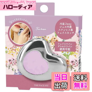 �y���������z�ق��瓰 HOT&COOL ������ �s���N �T�C�Y�F��W10 D8.5 H2 SPT72305 �F�F�s���N�A�T�C�Y�F�T�C�Y�F��W10 D8.5 H2