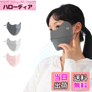 �y���������z[LAAVVA] UV CUT MASK UV�J�b�g�}�X�N �⊴ �⊴�}�X�N �y UV�J�b�g 99% UPF50+ �z 3D ���� �ڐG�⊴ �Ђ��� cool �Ă��Ȃ� ���ꂵ���Ȃ� �ċz�����₷�� ���O�� �X�|�[�c �t�F�[�X�J�o�[ 